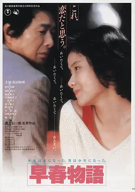 血色黄昏 美国 2016
